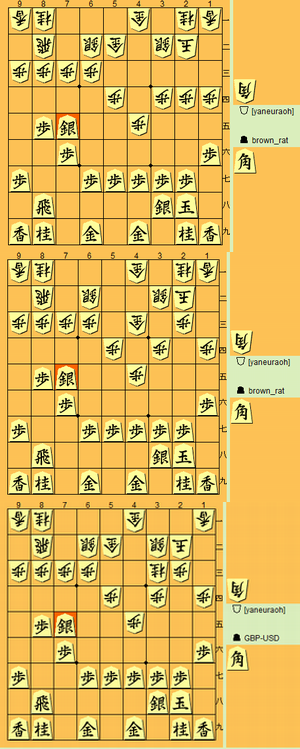 yane3.png